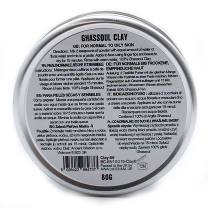 Ghassoul Clay Face Mask 80g